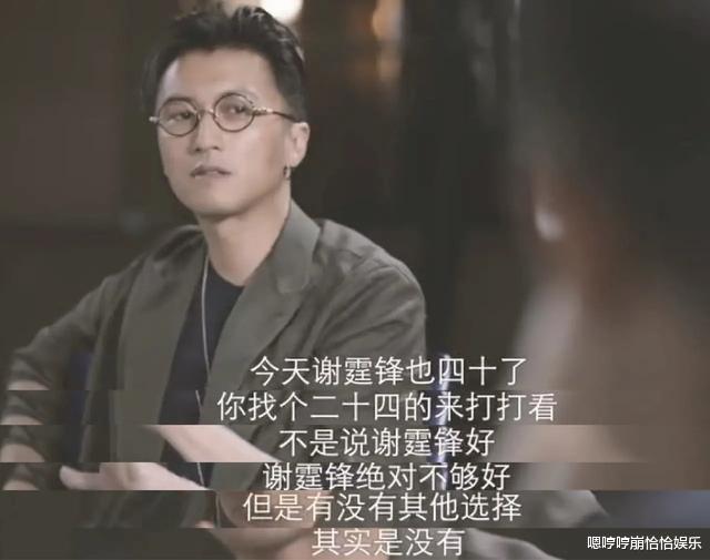 谢霆锋|谢霆锋为什么能红这么久？主要还是因为这四点