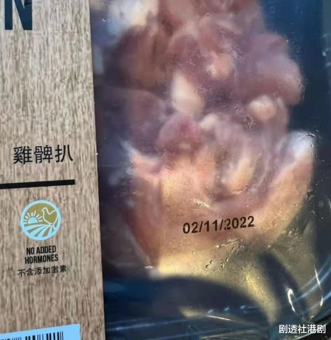 谭嘉仪|尴尬！买“过期鸡腿”到超市理论，谭嘉仪自认样衰：找个洞钻起来