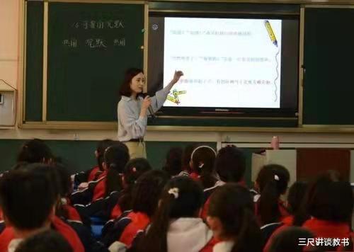 教师|如果你是一名教师，你愿意让子女继续从教吗？老教师说出了心里话