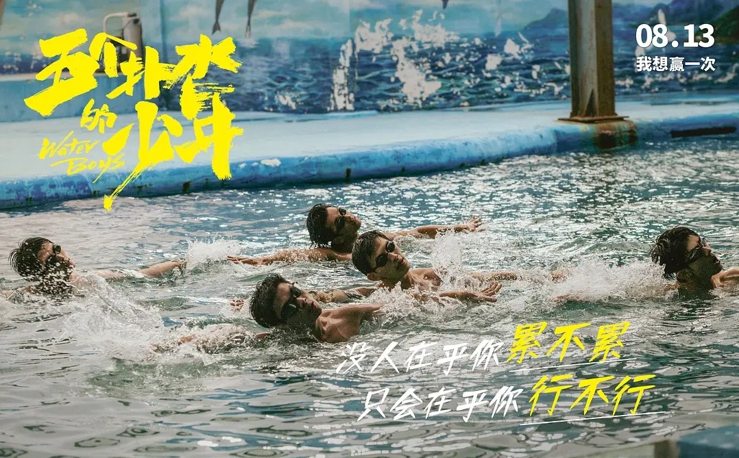 迪丽热巴|看错日子当炮灰 4天票房仅够《长津湖》0.01% 导演直播拉票被挂断