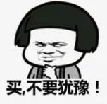 滨江|买房可以“7天无理由退房”?此地拟出新规