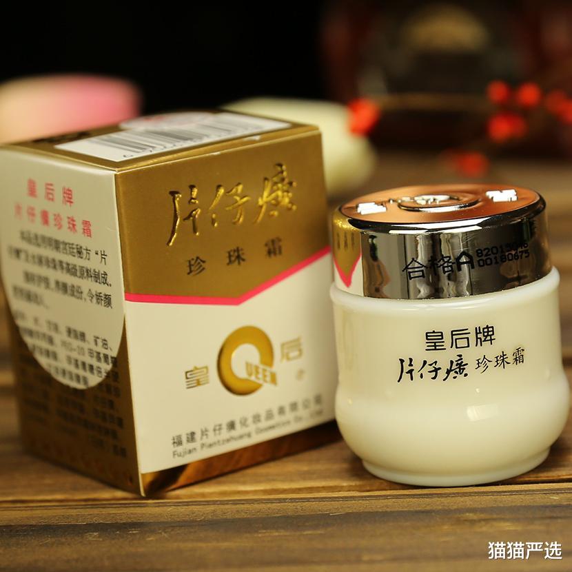 面霜 公认“四款”国货面霜，从便宜到大牌，最后一款被李佳琦推荐