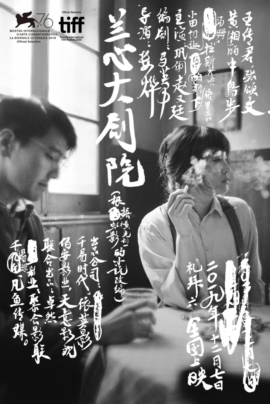 toni雌和尚的时尚经 拍一部戏就能get一个新技能的巩俐，这次学会了开枪