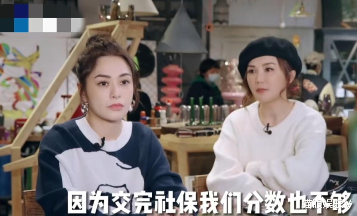 无尽攀登|阿sa阿娇要定居上海，自曝仍在交社保攒积分，有钱也只能买二手房