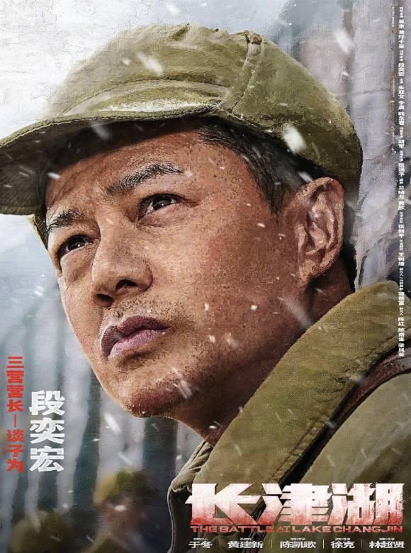 长津湖|《长津湖》9月30日上映，演员阵容太豪华，票房有望超过《战狼2》