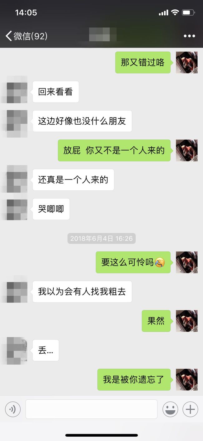 大S|实战撩妹案例：从认识校花到确定关系，用了3小时