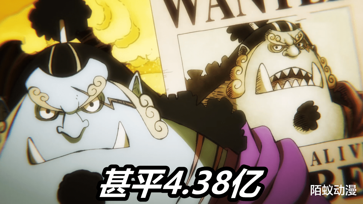 乔巴|海贼王1000集草帽团悬赏金重制,山治超索隆,看到乔巴瞬间笑出声