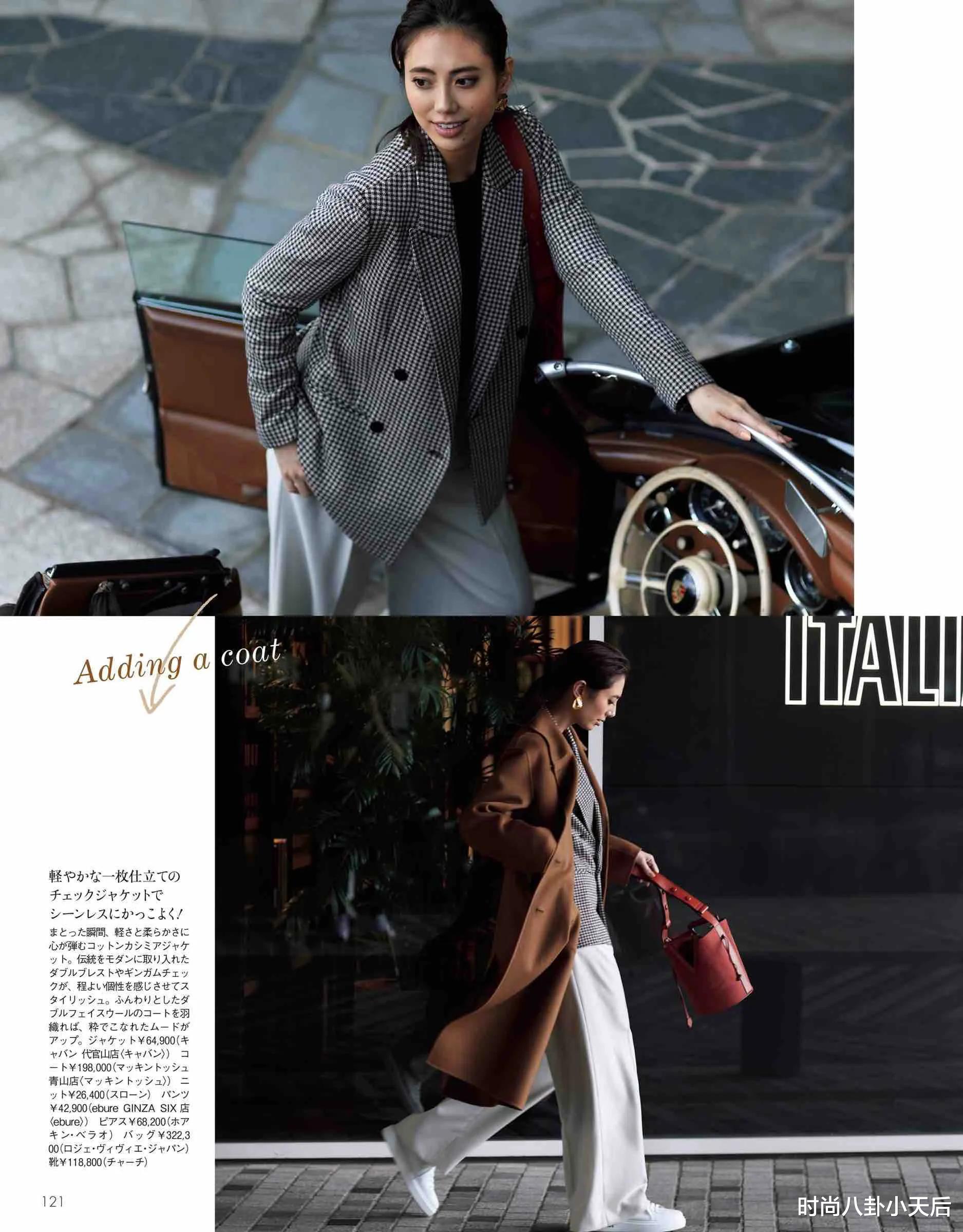 倪妮|降温后怎么穿?内搭要温暖,外套要利落,更少不了毛呢大衣和羽绒