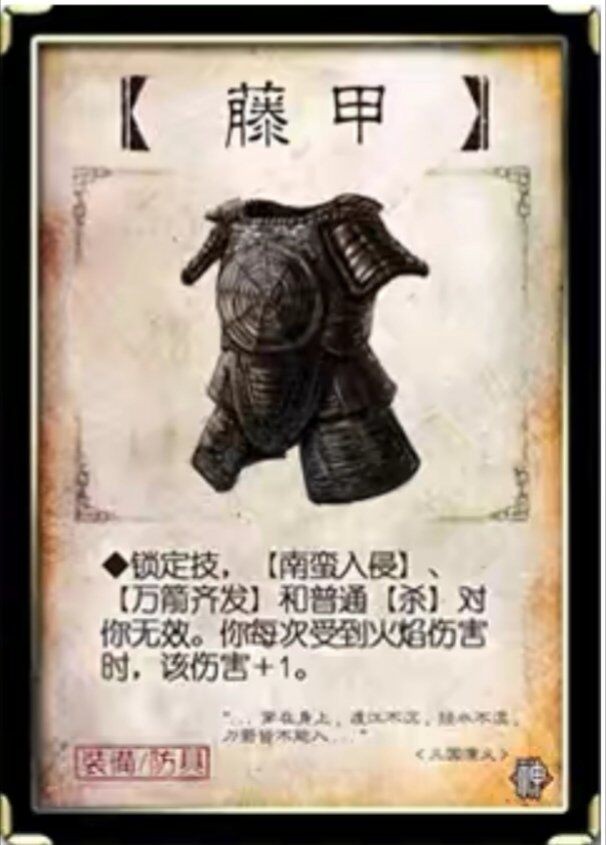 老玩家|三国杀：有哪些东西老玩家觉得没用，但新手们却觉得特别厉害