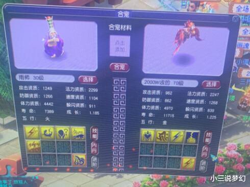 梦幻西游|梦幻西游：耗时最长的非限量祥瑞，167天刷出来了380个福缘锦囊