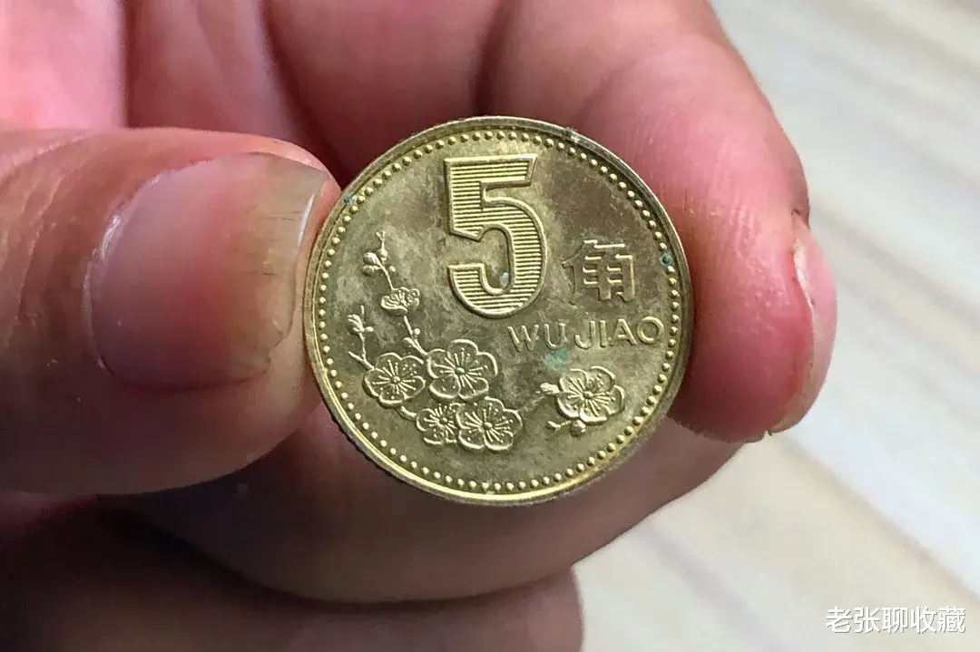 钱币|梅花5角硬币，有的一枚翻了6000倍，你手上有吗？
