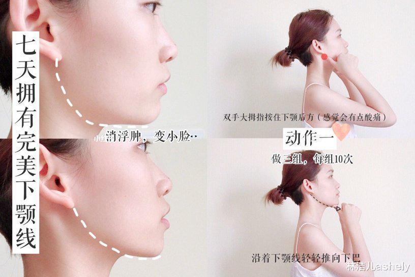 林洁儿ashely|周冬雨的紧实轮廓是基因彩票？get这5个动作，让你拥有同款小V脸