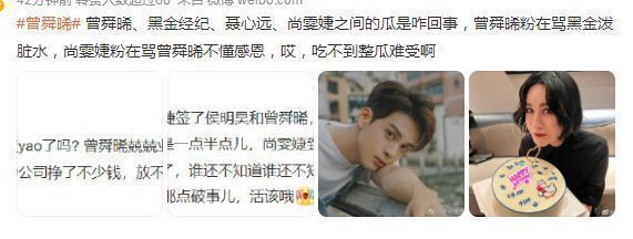 曾舜晞|曾舜晞性取向引发关注，曾透露不喜欢女生，早年聊天记录毁三观