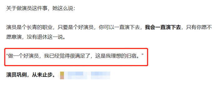 堂堂哥|55岁巩俐气场强，与小18岁赵又廷挽手花絮曝光，梳齐刘海显年轻