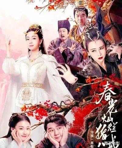 陈晓|时隔21年，《春光灿烂猪八戒》再次被搬上荧幕，口碑却一言难尽