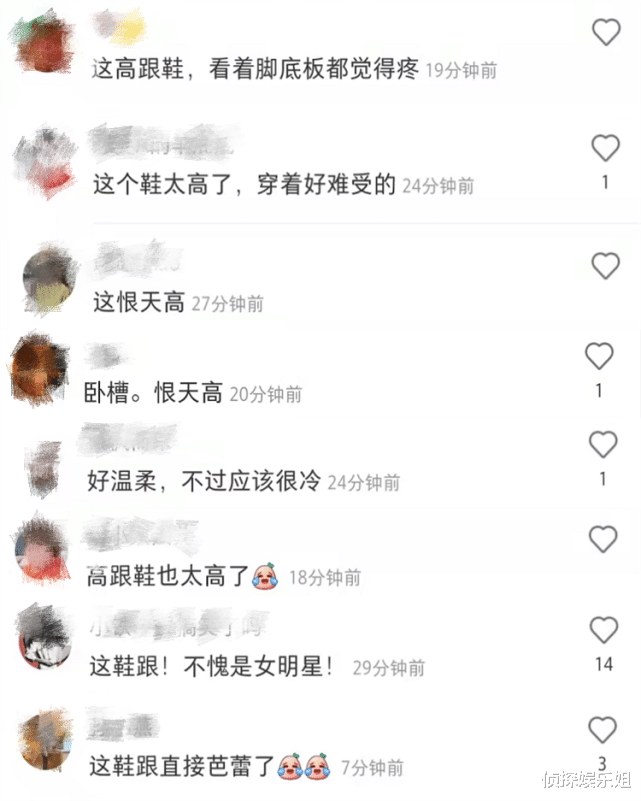 黄晓明|刘诗诗穿露肩装亮相,与旁人形成两季穿搭,鞋跟高得能直接跳芭蕾