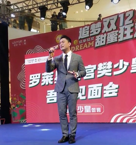 德云社|樊少皇参加襄阳见面会,面色红润唱歌有激情:“力王”接商演了?