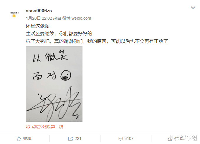 张恒|广电彻底封杀郑爽，小号告别粉丝略显心酸，张恒再遭前女友否定