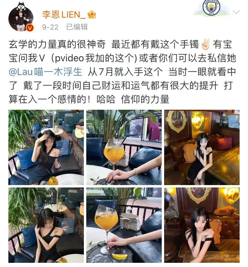 都美竹|都美竹又出新瓜！我们都被骗了！？