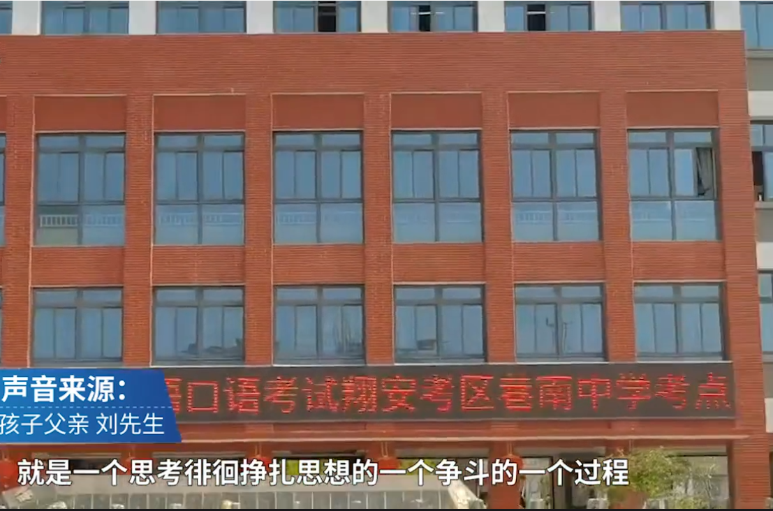 洁希亚国际洗衣 初二学生违纪被老师罚站，跳楼坠亡，家长：没在第一时间通知我们