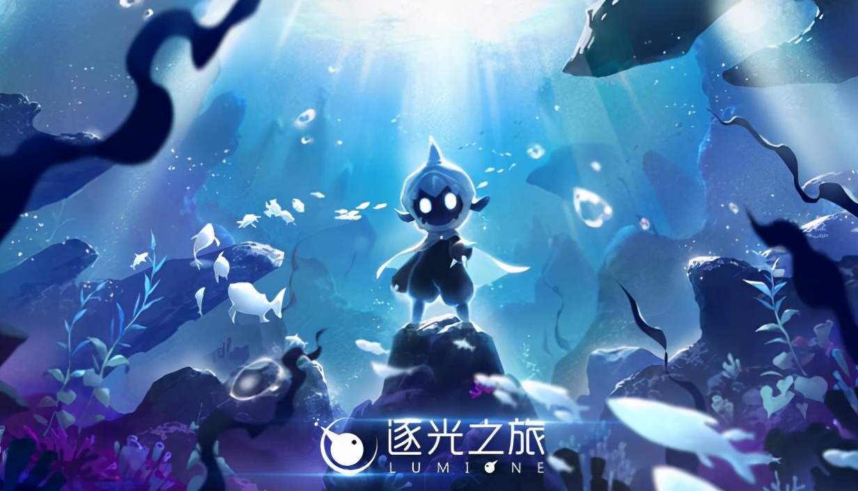 美丽|化身精灵进入美丽的海底世界冒险，兼具硬核与美感的平台跳跃游戏