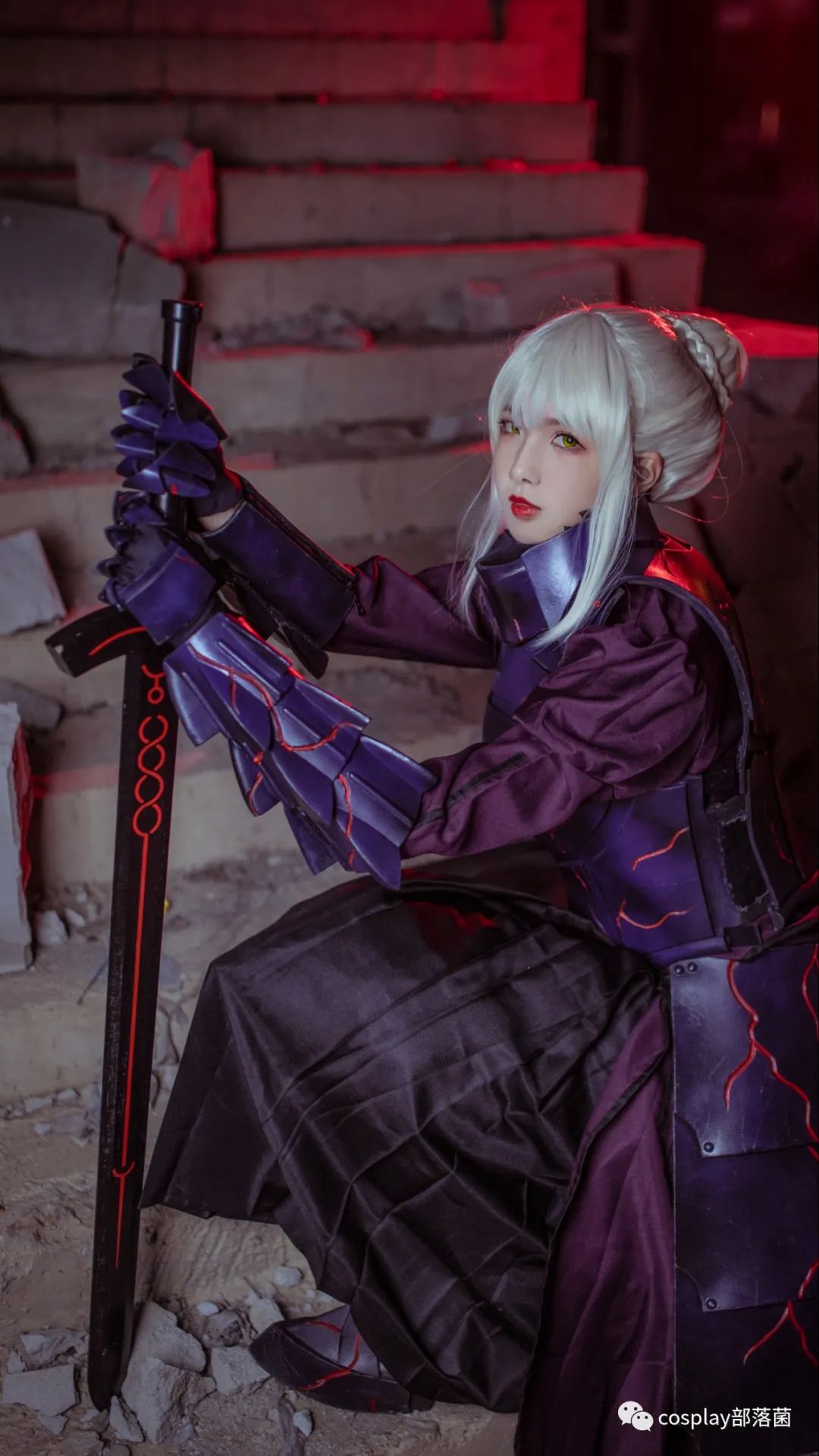 |cos：FGO阿尔托利亚cos正片@临笙