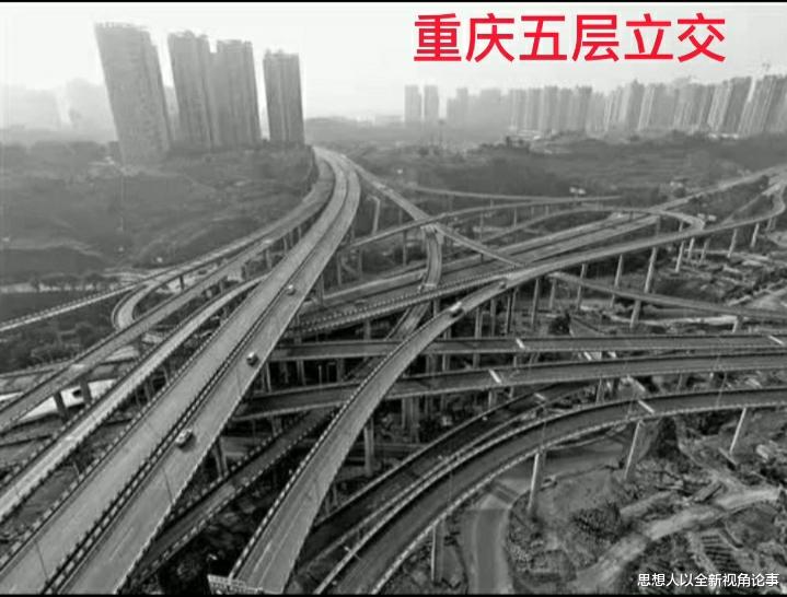 思想人以全新视角论事 重庆是何等城市，未来发展如何？