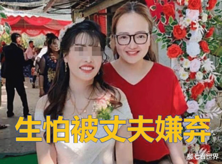 张子健|“整容女”嫁给高富帅，怀孕后原形毕露，丈夫的反应异于常人