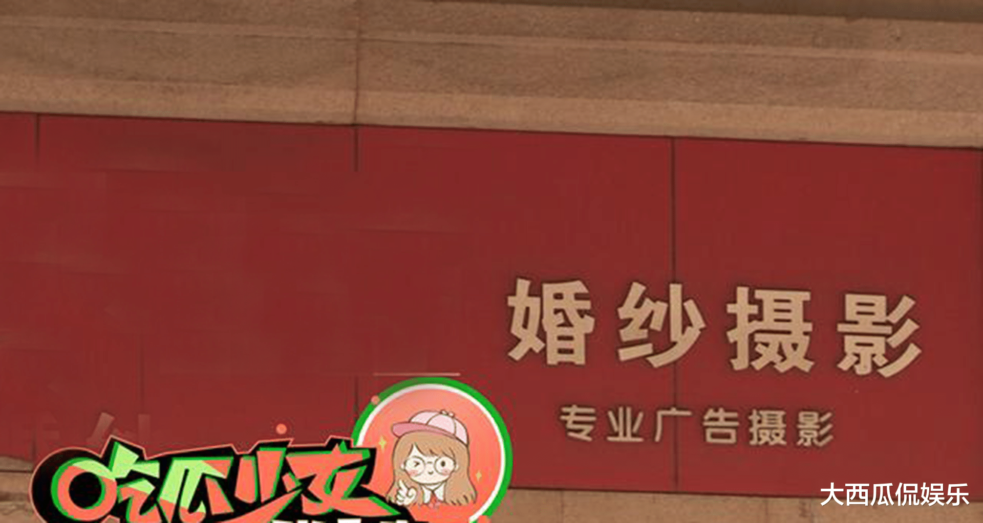 卡戴珊|张雨绮当街搂抱小十岁男子，一同进入婚纱店，第四任恋人出现了？