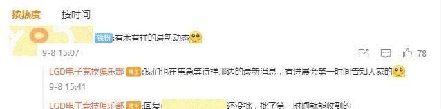 安一妈妈学育儿|Dota2:官方解说Bkop戏言:莫言已断开连接,xiao8将正式顶替!