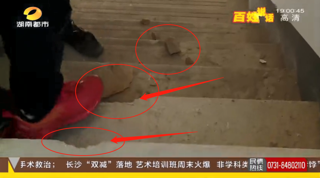 女业主穿高跟鞋验房，楼面一踩一个洞