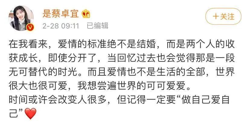 王大陆|王大陆街头吻蔡卓宜，疑恋情曝光：我劝你不要和离过婚的女人谈恋爱