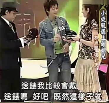 三姨太在买裙子|什么？林志颖差点去泰国当驸马？