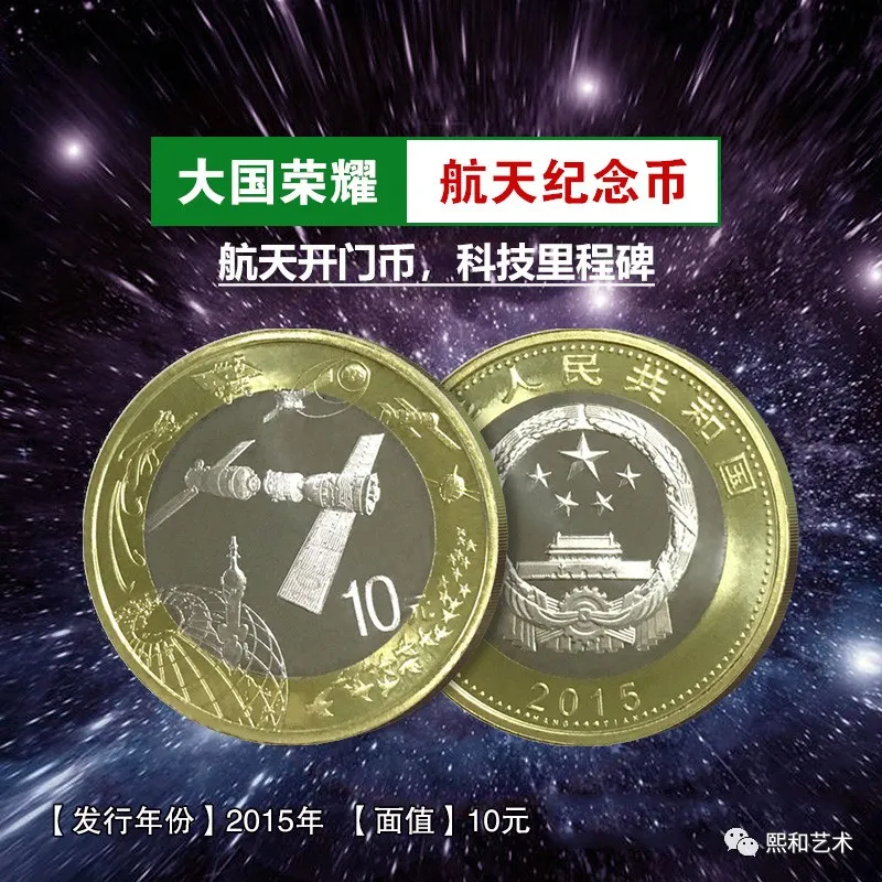 邮票|月壤首次公开亮相!天问成功环绕火星!航天题材藏品再次燃爆收藏市场!