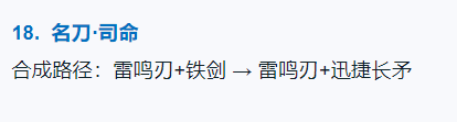 马超|王者荣耀又搞事情，新增装备、17件装备大调整，马超关羽恐变下水道