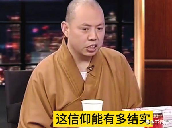 延参法师|窦文涛问因猴走红的延参法师：您见了女色真的没感觉吗？延参法师回答：我有信仰