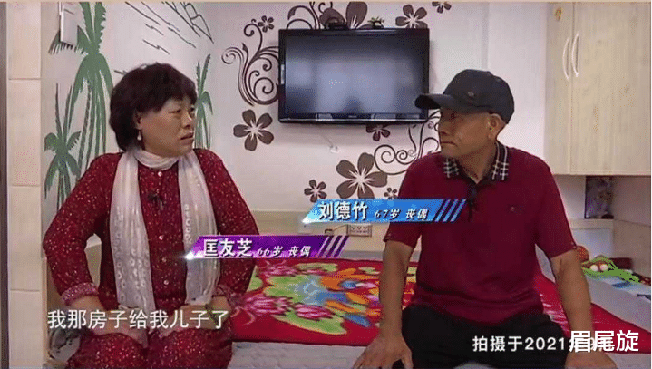 66岁女子夸自己长相出类拔萃,被相亲男怒怼:我老伴儿比你好看两番