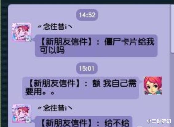 大唐|梦幻西游:手速快也能赚钱,大佬发1亿红包,1个人拿走了两千万