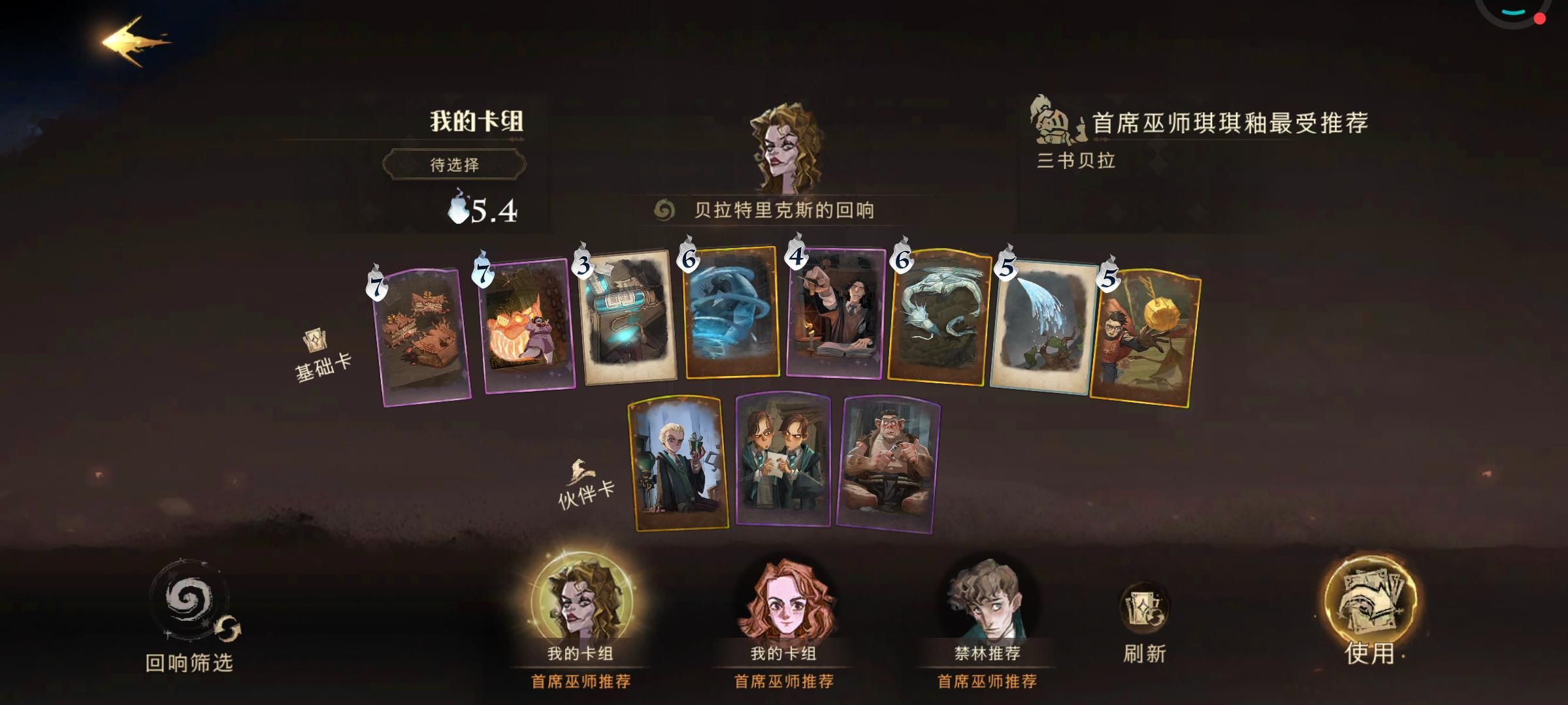 卡牌|哈利波特:水牢成为ban位热门,这张卡到底“恶心”在哪里?