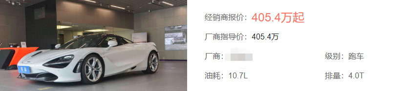郭麒麟|郭麒麟开400万超跑出街,五环路上“飙车”超拉风,评论区亮了