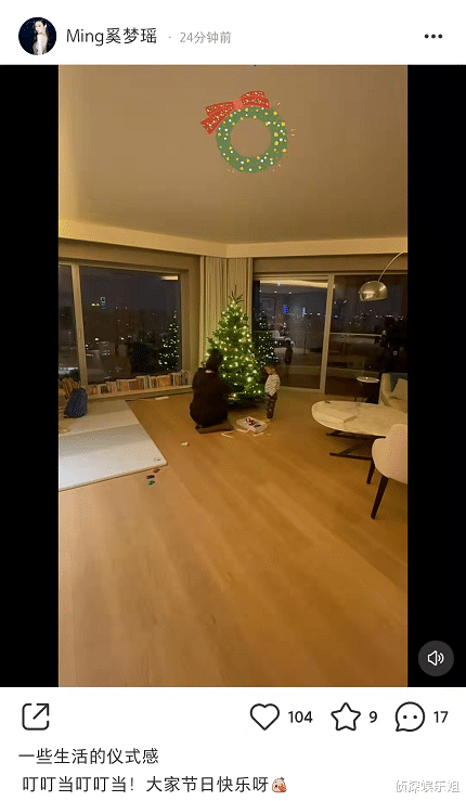 肖战|奚梦瑶与儿子装扮圣诞树，2岁何广燊给妈妈当小助手，豪宅太吸睛