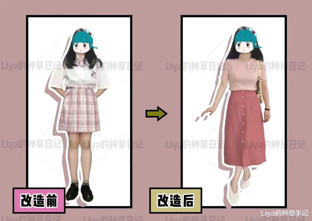 Liya的种草手记|女生下半身肥胖,真要命