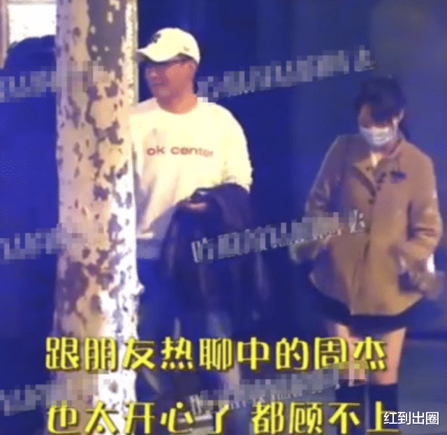 周杰|51岁周杰疑被前女友控诉，以分手逼迫对方吃避孕药，大量聊天记录曝光