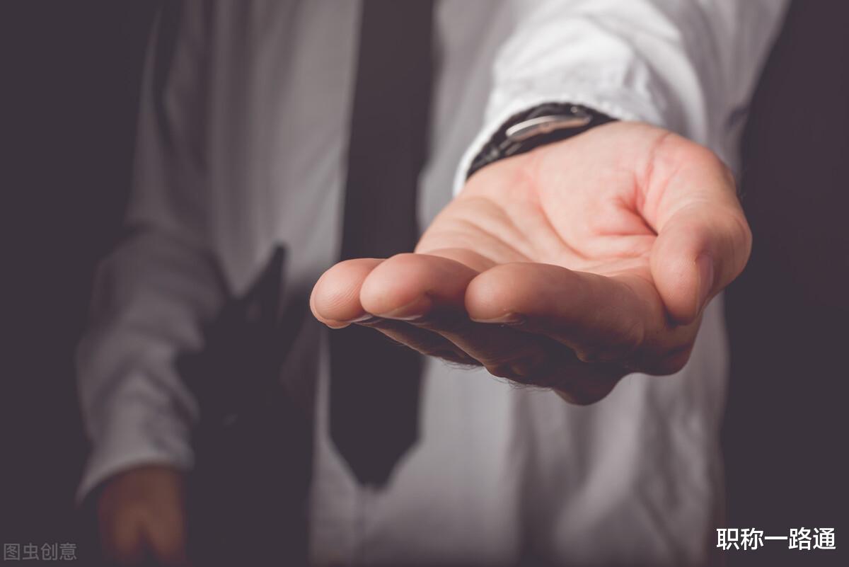 |评职称不能盲目 了解需求很重要