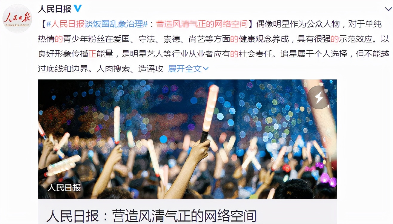 吴亦凡|吴亦凡事件后，又一位国家“一级演员”罪名坐实，被判2年6个月！