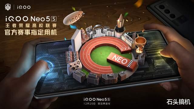 微博|iQOO Neo5S官宣！总经理冯宇飞已一个月没发微博，认证也没了