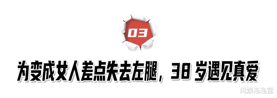 连体裤|为美国绿卡娶朋友妻，离婚时对方怀孕6个月，金星披荆斩棘的一生