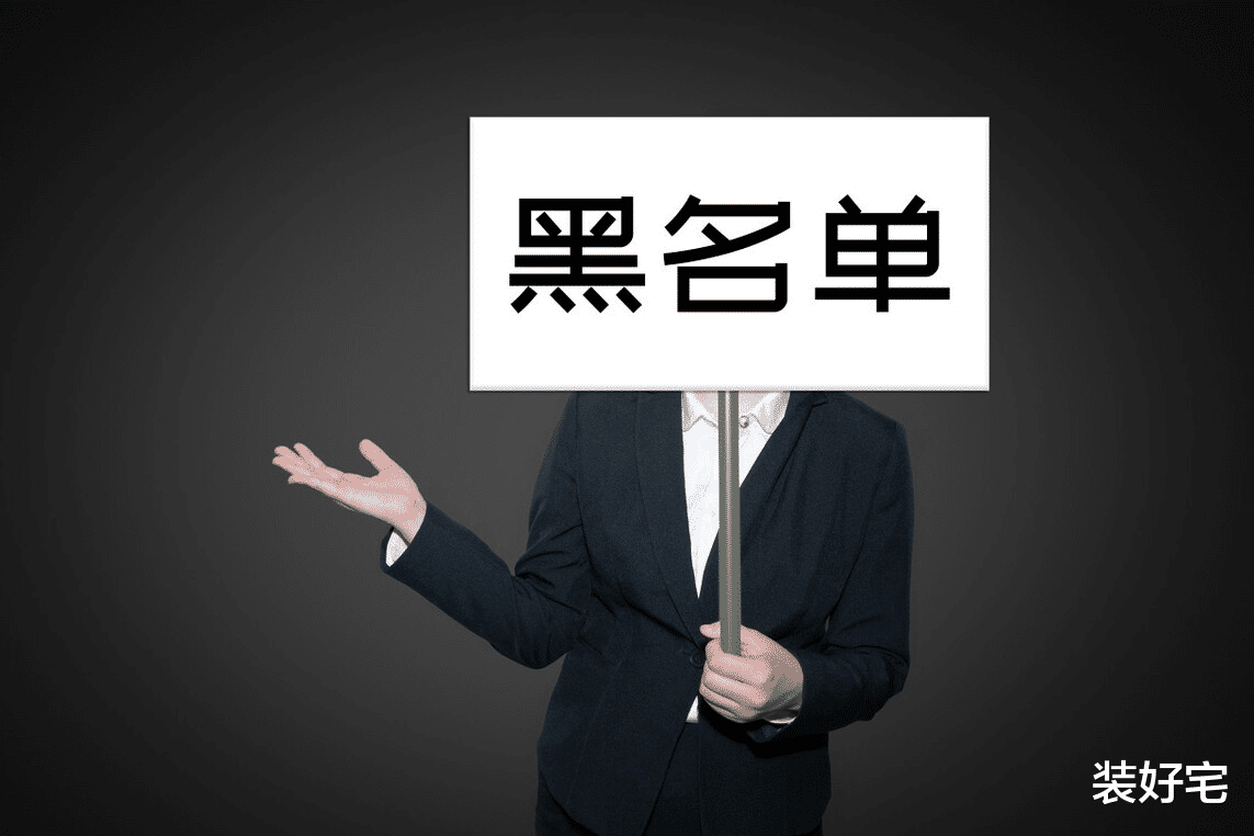 装好宅|这3个被列入“黑名单”的网红家居用品，该扔就扔，千万别心疼