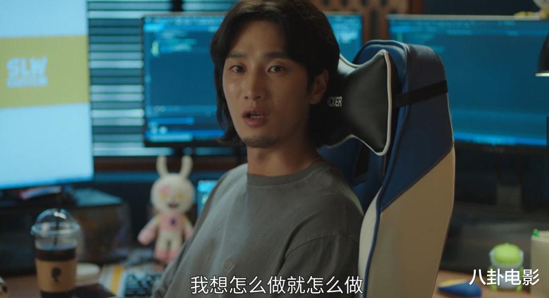 爱情|谁说32岁不能期待爱情？金高银带你谈恋爱，全程观测爱情细胞活动