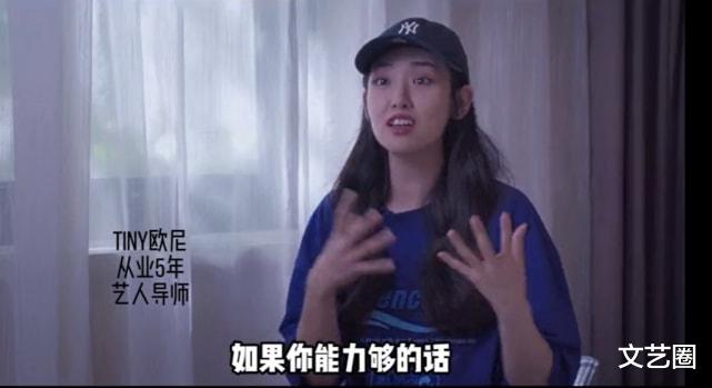 泉州|艺人导师揭经纪公司钓鱼面试套路:打着让你面试的旗号但其实是卖课